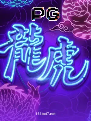 161bet dragontigerluck Slot